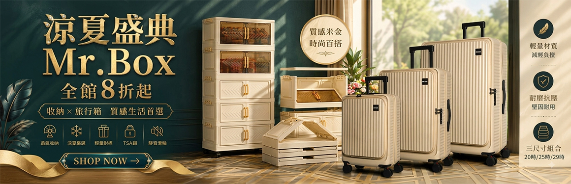 喜鵲mr box